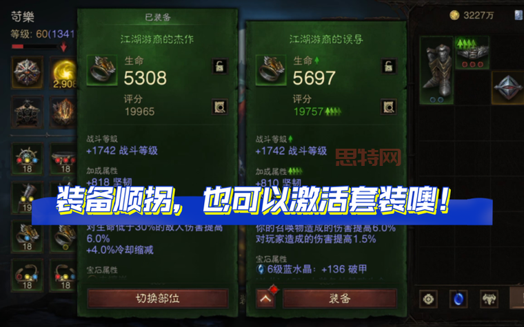 暗黑3繁体中文版好玩吗？游戏体验究竟怎么样？