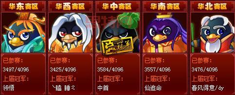 q宠大乐斗答题怎么才能全对？掌握这些技巧就行了！