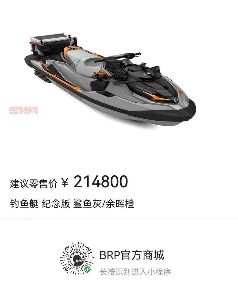 疯狂摩托艇哪里有卖？这几个地方可以买到正品！
