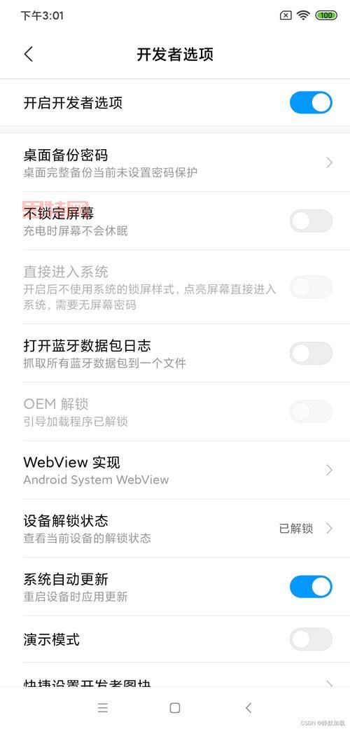 小米2s怎么root？超简单获取root权限教程！