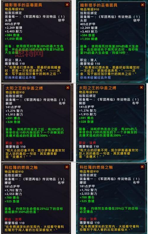 7.0橙装掉落机制是什么？老玩家教你怎么刷橙装！