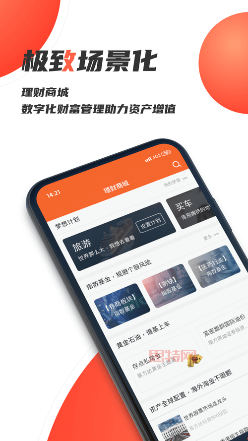 湘财证券超强版如何操作？新手入门教程看这里！