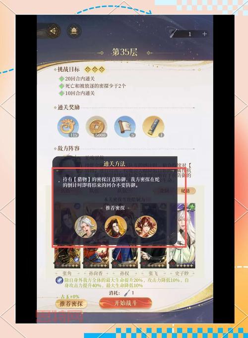 地盘网宫廷计如何快速升级？掌握这些技巧让你快人一步！