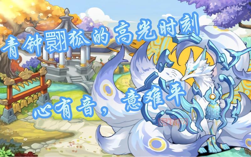 洛克王国小紫狐怎么样？小紫狐值得培养吗？