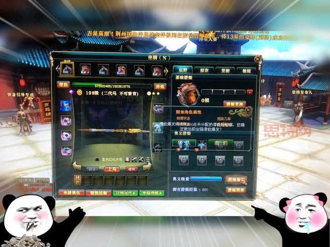 御龙在天私服哪里有？最新开服信息都在这了！