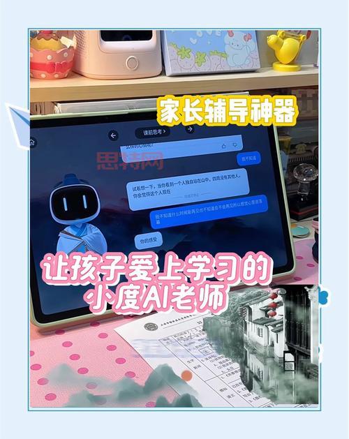 小学童下载中心：孩子学习好帮手！