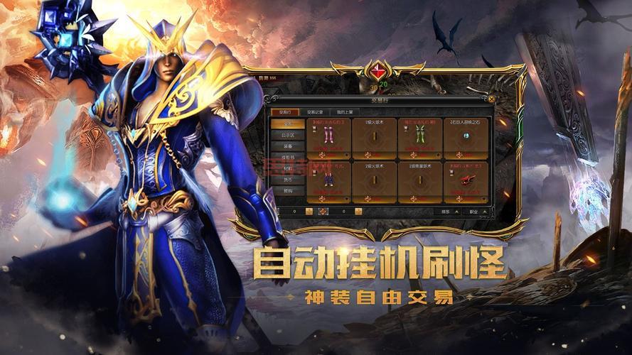 奇迹私服1.03h版本下载，老玩家带你重温经典！