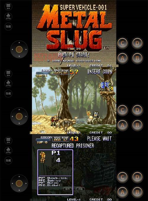 双人合金弹头无敌版无限命，畅快通关不是梦！