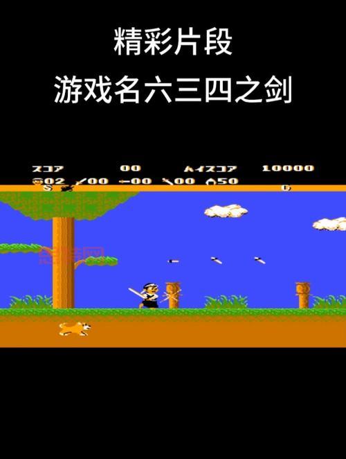 六三四之剑动画片全集，童年经典值得重温！