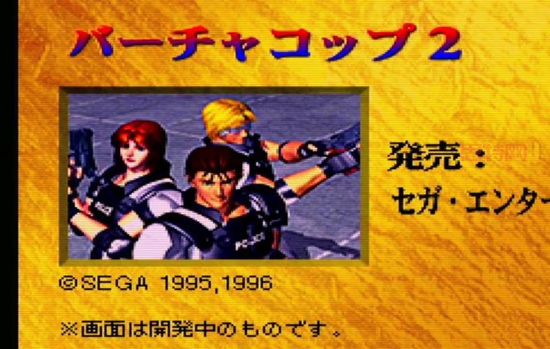 vr战警和同类游戏比怎么样？优势劣势分析！