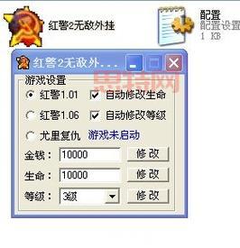 红警2作弊 *** 有哪些？老玩家分享实用技巧！