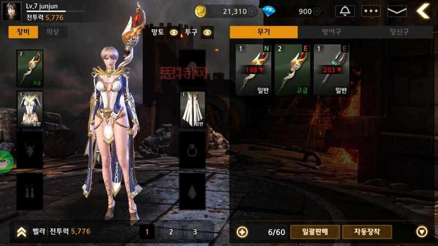 暗黑复仇者完美存档最新版，免费下载地址分享！