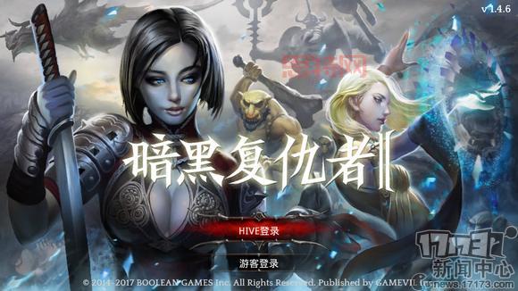 暗黑复仇者完美存档最新版，免费下载地址分享！