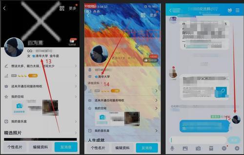 qq图标免费点亮怎么弄？最新教程手把手教会你！