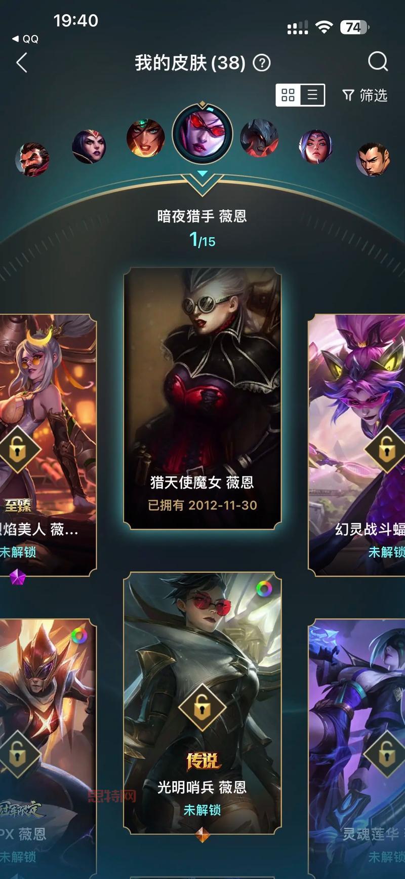 lol控福利有哪些？老玩家才知道的秘密！