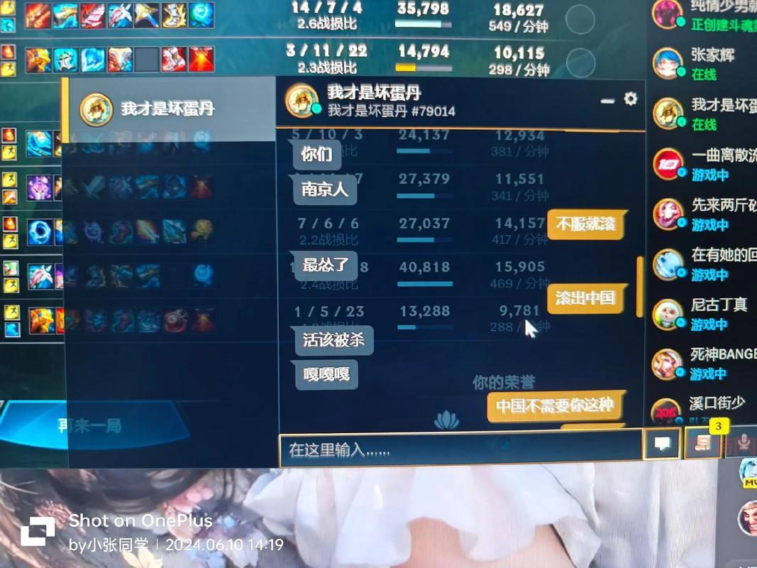 lol控福利有哪些？老玩家才知道的秘密！