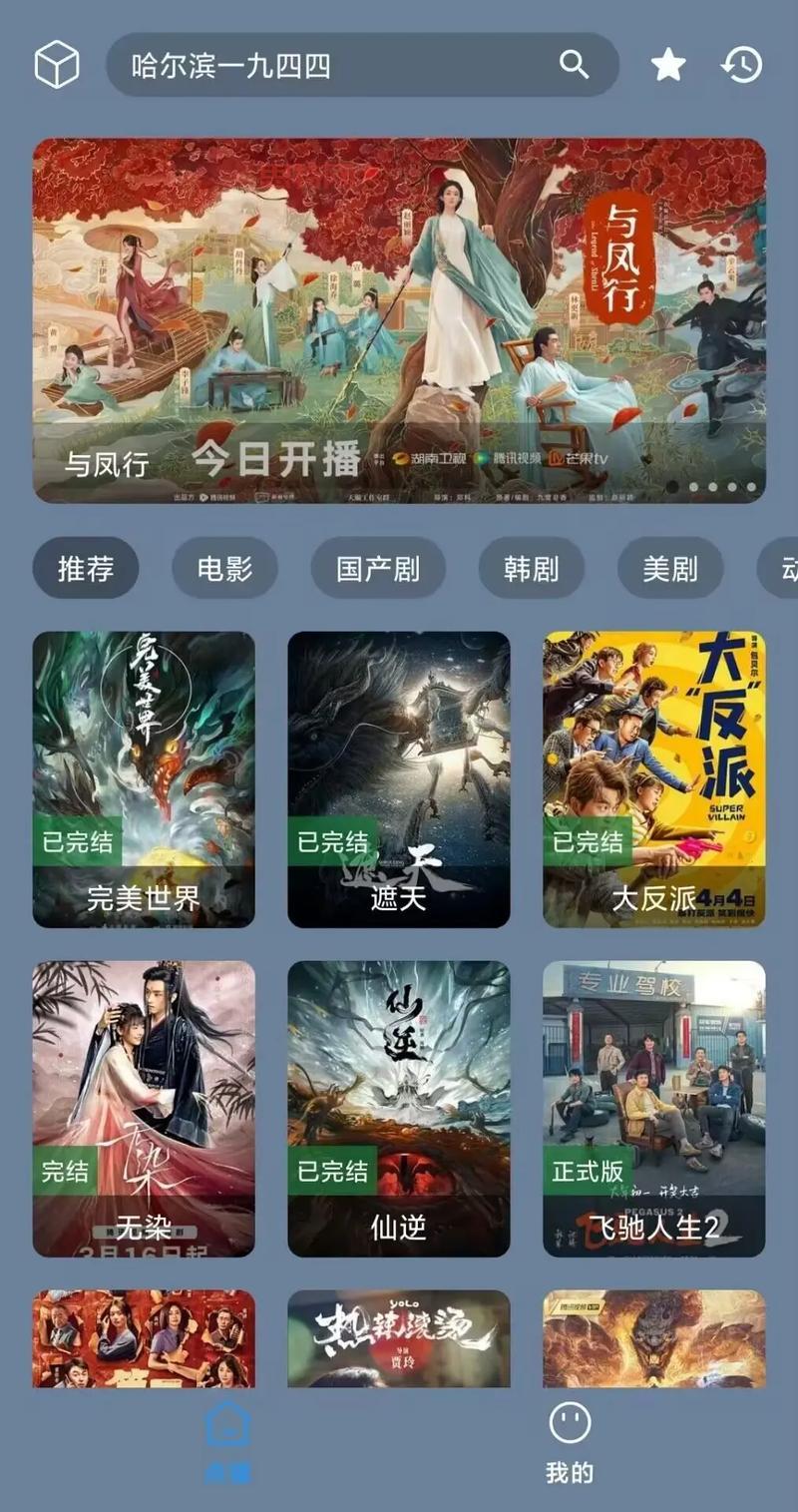 57ge影视大全怎么看？高清流畅不卡顿，追剧必备！