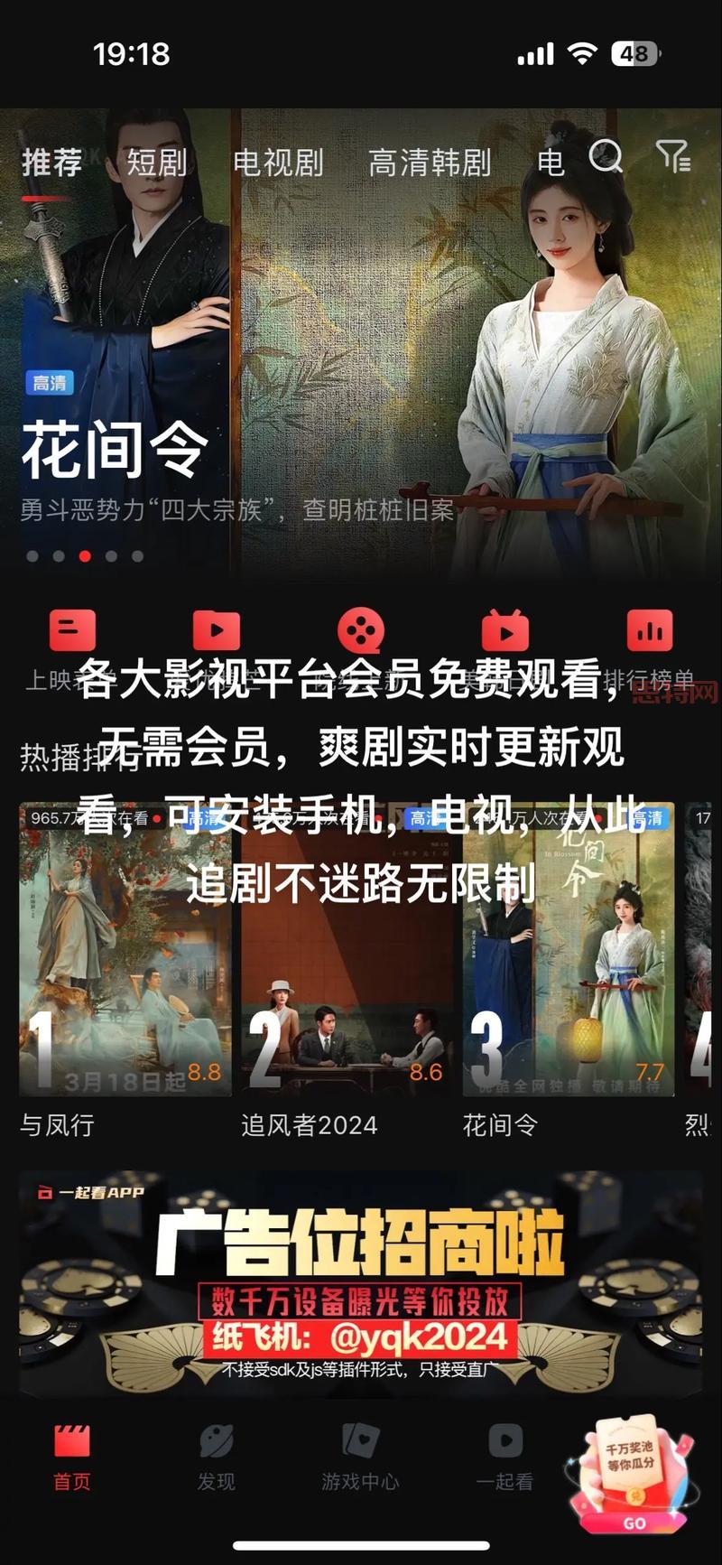 57ge影视大全怎么看？高清流畅不卡顿，追剧必备！